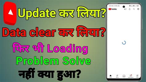 YouTube Not Loading 的图像结果