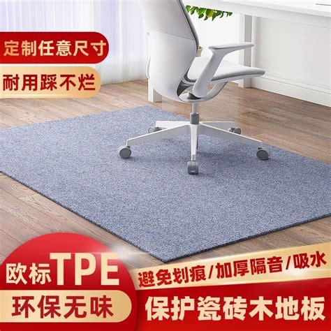 Image result for Computer Chair Mat