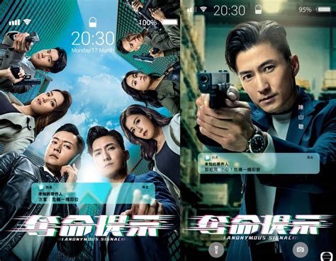 Anonymous Signal (2025)- Full Synopsis & Episode Guide