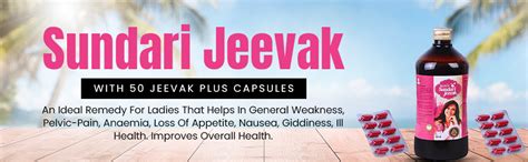 Multani Sundari Jeevak 200 ml with 20 Jeevak Plus Capsules - For Those ...