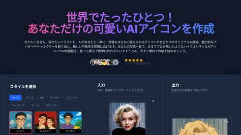 Ai人脸 的图像结果