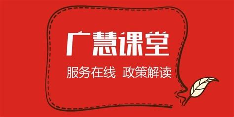 【司法为民】天津法院诉讼费收退费实施细则-天津法院网