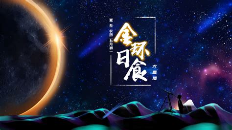 北京时间app下载-北京时间v9.1.4 安卓版-下载集
