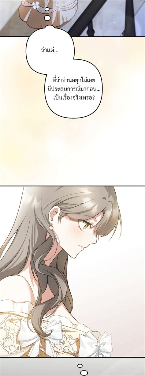 Image result for The Substitute Bride Eng Sub