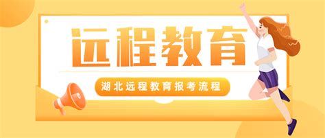 重庆大学城市科技学院自考学士学位申请条件-文洛学历提升网