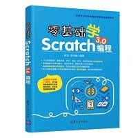 Amazon.in: Buy Zero-based Scratch 3.0 Programming (Guide Book for ...