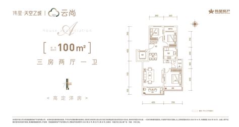 现代简约三居室113平米12万-绿地海域苏河源装修案例-上海房天下家居装修网