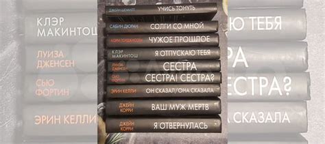 Серия Издательство:АСТ Детектив:Новый... купить в Москве с доставкой ...