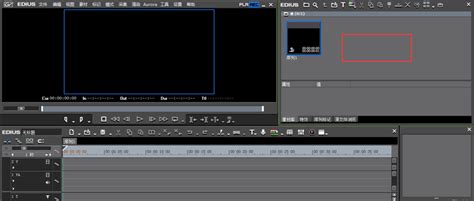 EDIUS处理视频之分段剪辑画面，没你想象中复杂-完美教程资讯