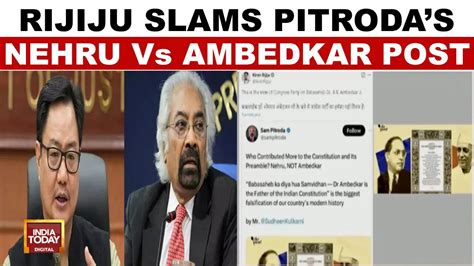 Kiren Rijiju challenges Pitroda's view on Nehru and Ambedkar