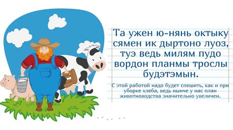 Удмуртский язык. Деепричастия на -ку в связке с союзом кадь или сямен ...
