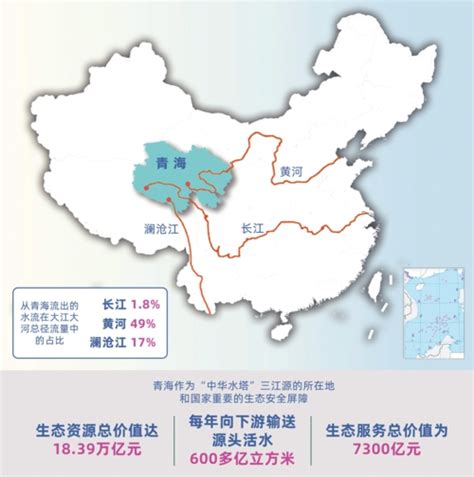 四幅青海省最新地图 - 每日头条