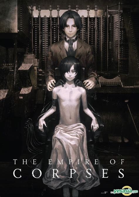 YESASIA: The Empire Of Corpses (2015) (DVD) (US Version) DVD - Ryotaro ...