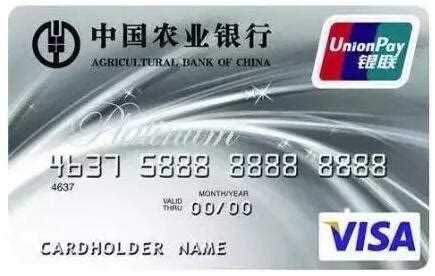 招商银行办储蓄卡需要什么证件(怎么办理招商银行储蓄卡)-农夫金融网