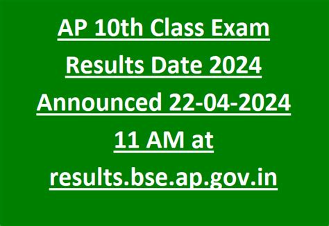 AP 10th Class Exam Results 2024 Date 22-04-2024 11 AM at results.bse.ap ...