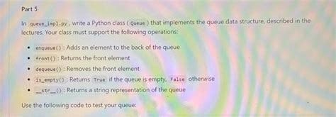 Class Queue Python 的图像结果