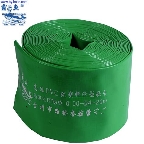 厂家直销6寸PVC涂塑水带150 排水管 浇灌软带 农用水带-阿里巴巴
