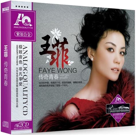 王菲 Faye Wong -《百年孤寂》(Official Music Video) - YouTube in 2022 | Youtube ...