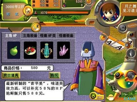《虚拟人生2》3DM简体中文硬盘版下载_虚拟人生2下载_单机游戏下载大全中文版下载_3DM单机