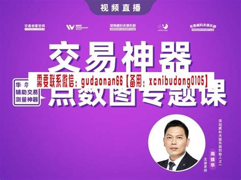 立足新起点，迈向新征程！｜锦华南通2021新篇章启幕！-锦华新闻-南通锦华装饰