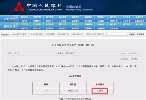 武汉最新商贷利率是多少，请问武汉商业贷款利率是多少？ - 综合百科 - 绿润百科