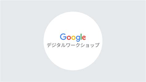 Image result for Google Com.jp