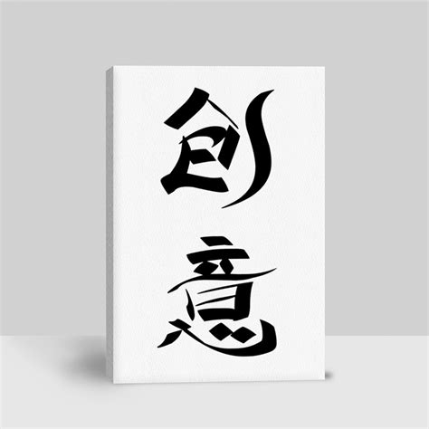 Intelligence Symbol 的图像结果