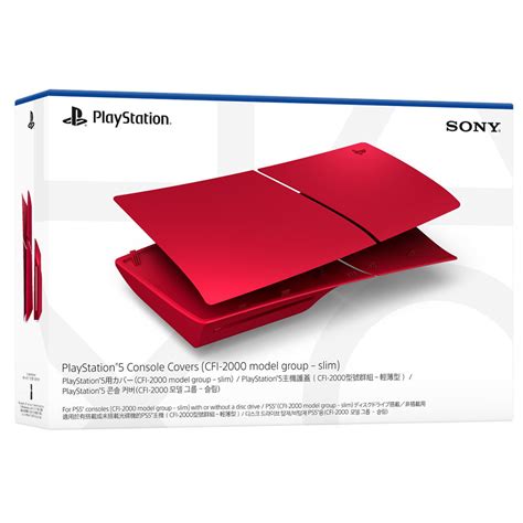 Image result for Red PS5 Console