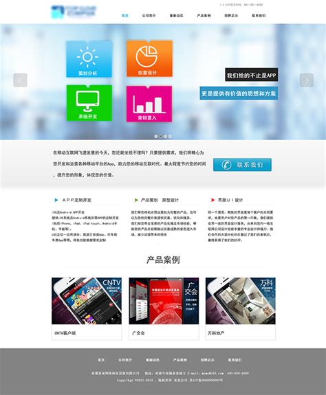 蓝色中国风杭州旅游西湖背景 免费下载 页面网页 平面电商 创意素材
