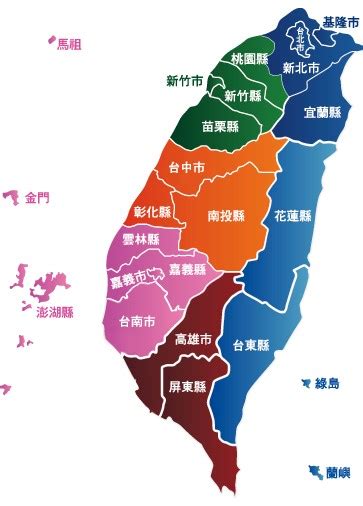 只有一个中国！重大历史时刻！中华台北正式更名为台湾省！|台湾省|中华台北|一个中国_新浪新闻