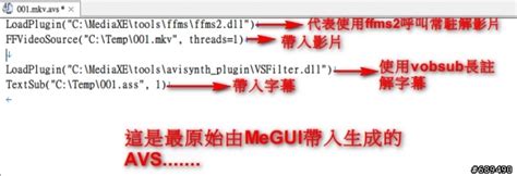 請問有沒有能將ass字幕完整地（包含特效）與MKV檔轉成其他檔的軟體？ - Mobile01