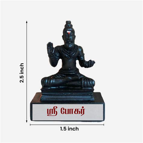 Bhogar Siddhar – Om Spiritual Shop