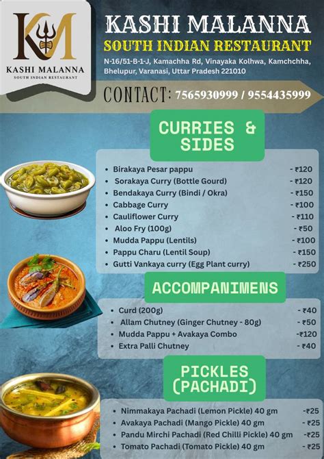 Menu at Kashi Malanna South Indian Cloud Kitchen, Varanasi