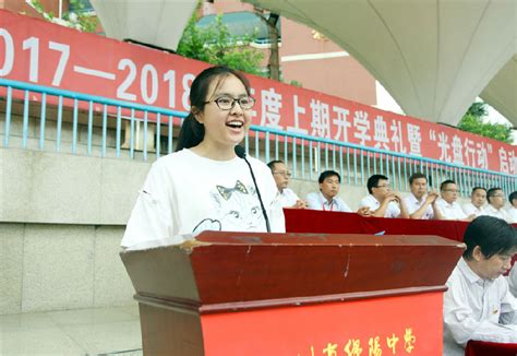 绵中学生王玄之勇夺第29届国际生物奥林匹克竞赛金牌
