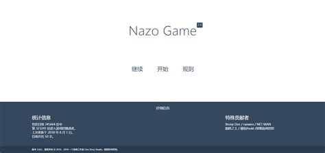 Nazo_Game解谜攻略 - LeeYD · Blog