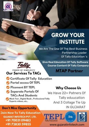 Computer Tally Course 的图像结果