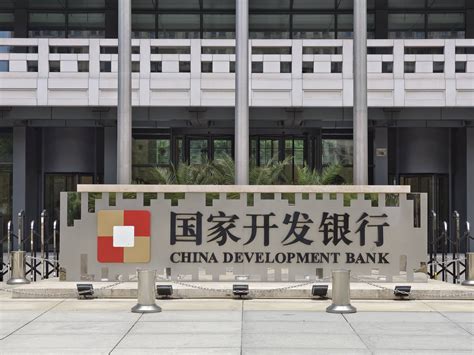 国家开发银行拟发行境外美元债券支持上海自贸区建设_服务_发展_国际