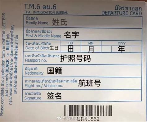 越南入境海关小费一般给多少,边检勒索小费中国人拒给被打图片(2)_免费QQ乐园