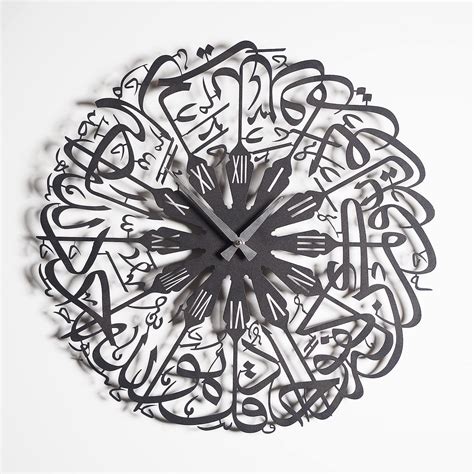 Surah Ikhlas Roman Written Metal Wall Clock - WAMS015 – US Wall Art ...