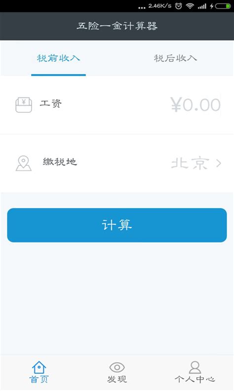 五险一金有什么用？最全正经科普文 - 知乎