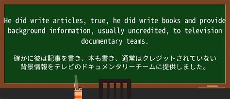 Background Information English Example 的图像结果