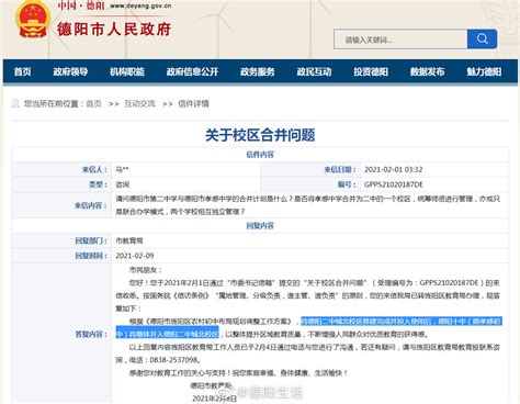 山西省教育厅关于印发《山西省中小学生学籍管理办法实施细则（试行）的通知》 - 中华人民共和国教育部政府门户网站