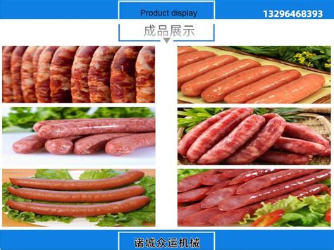 纯肉肠灌肠机 小型香肠加工设备 山东潍坊 舒克-食品商务网