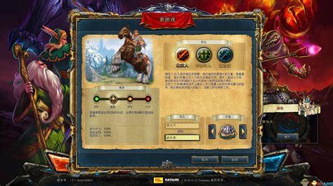 《国王的恩赐：北方勇士-冰与火》轩辕汉化版_www.3dmgame.com