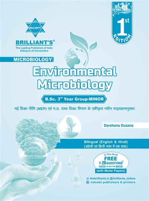 Nakoda Publishers & Printers