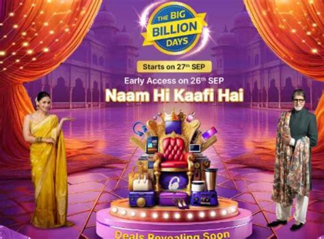 Flipkart Big Billion Days Sale: இந்த தேதியில் கிடைக்கும்