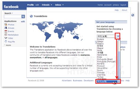 「更新」Facebook全新功能！將你的動態消息翻譯成多國語言分享！ @ ^(oo)^~小米行動CCC :: 痞客邦