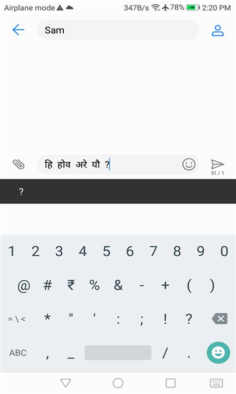 Image result for Marathi Typing in Computer