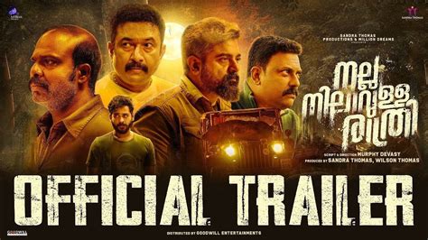 Nalla Nilavulla Raathri - Official Trailer | Malayalam Movie News ...