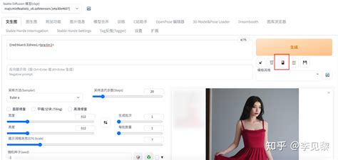 Changing File Names of Loras and Models 的图像结果